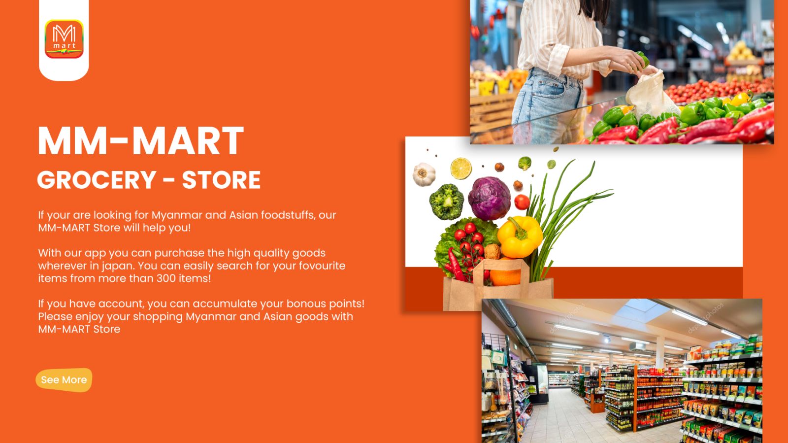 MM-MART 川口店 photo